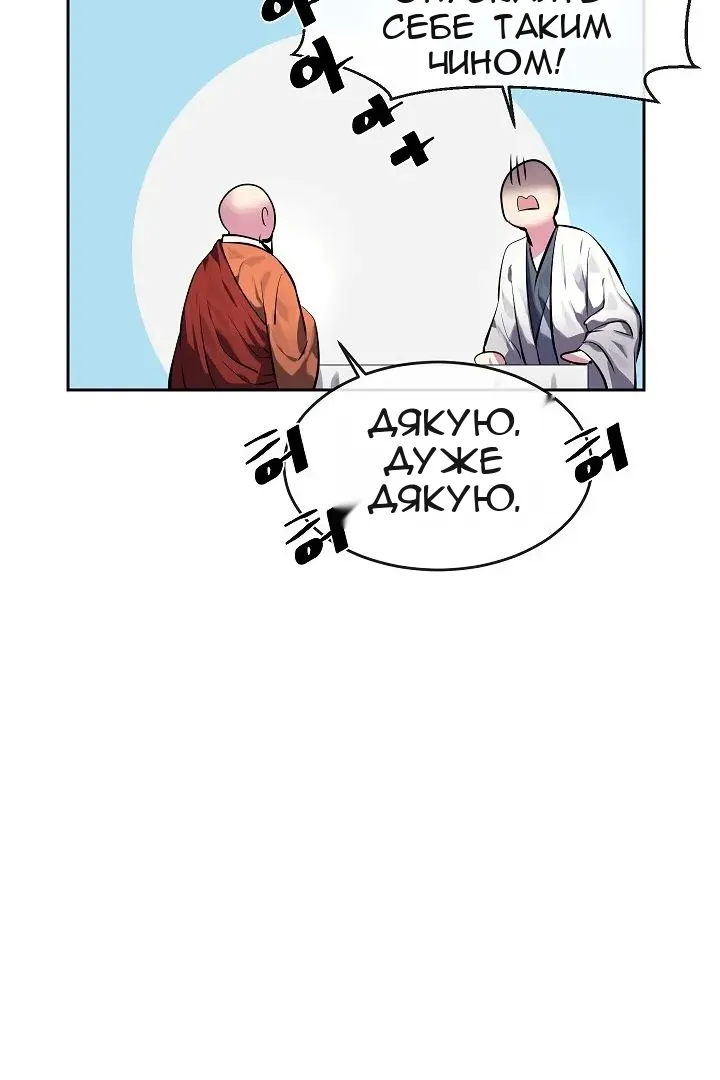 Сторінка 82