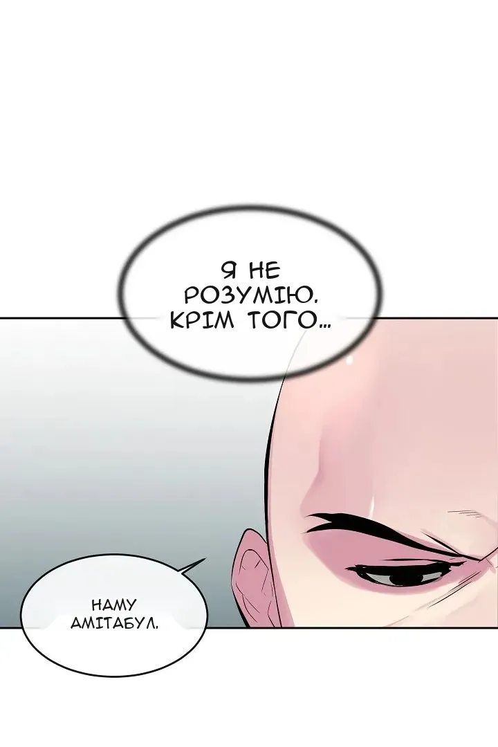 Сторінка 4