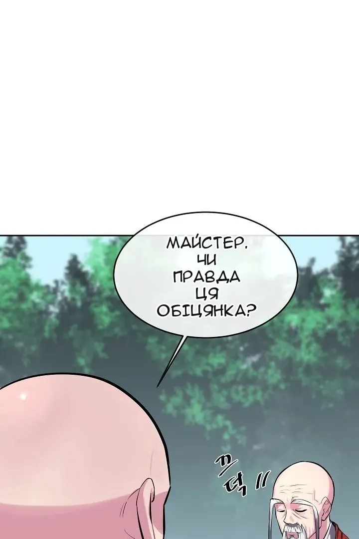 Сторінка 5