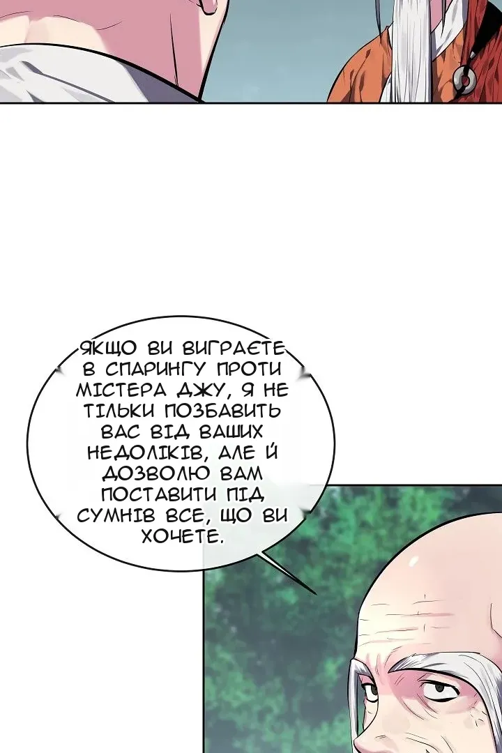 Сторінка 6