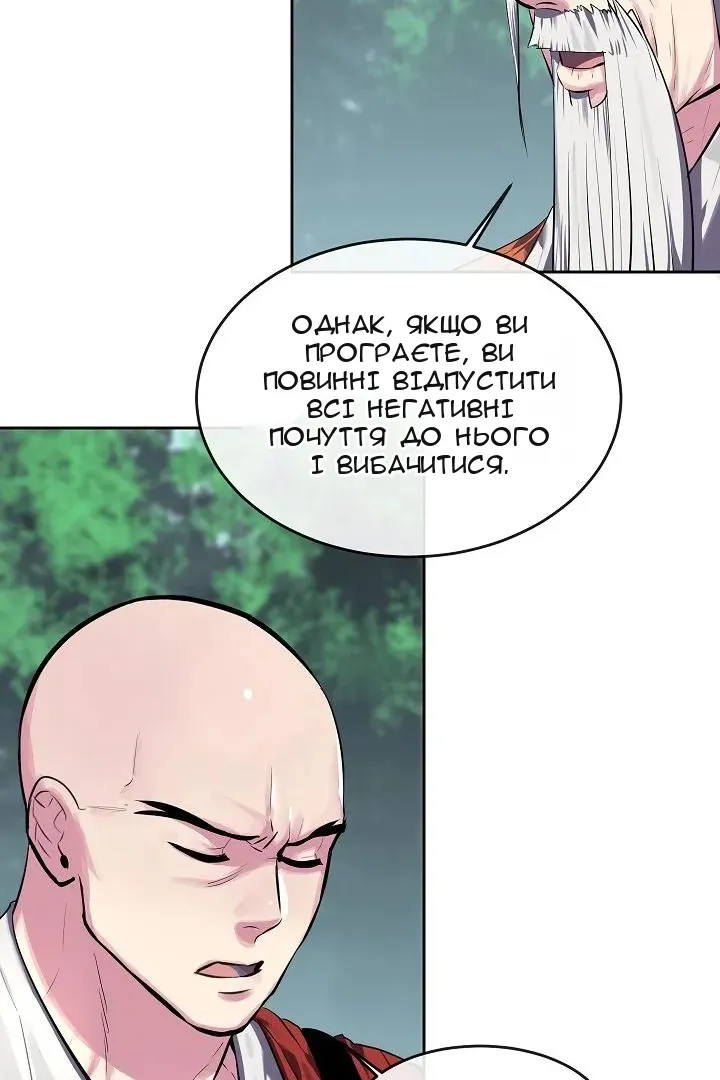 Сторінка 7