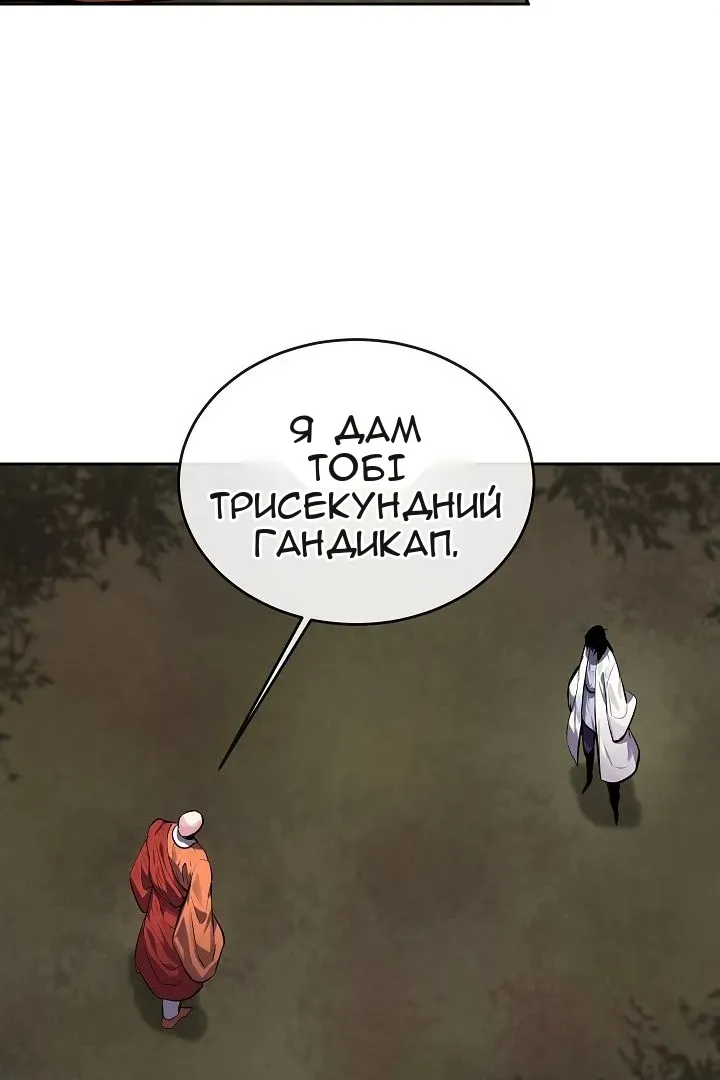 Сторінка 11