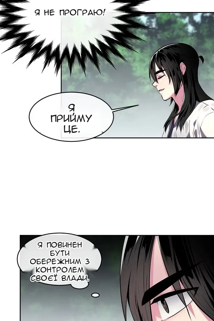 Сторінка 13