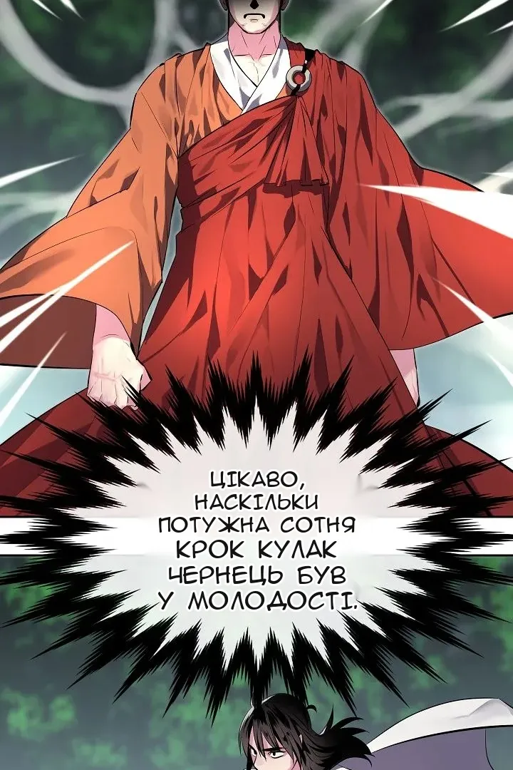 Сторінка 15