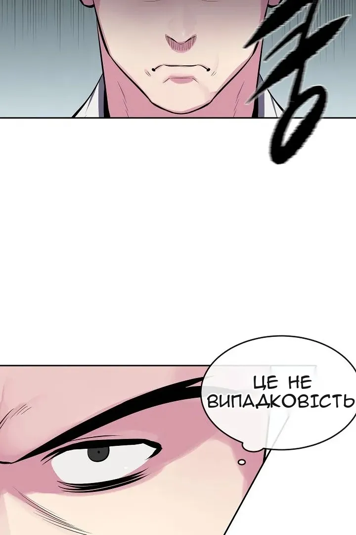 Сторінка 29