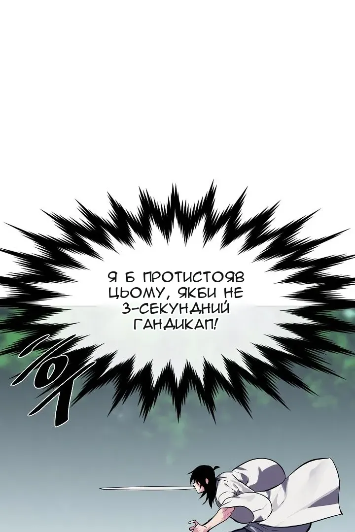 Сторінка 31