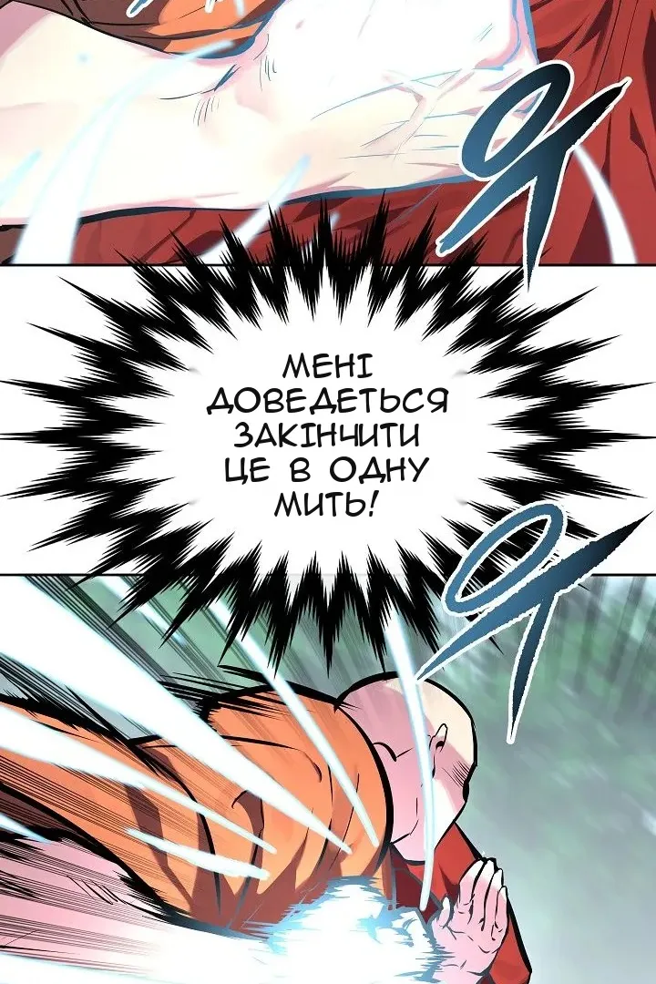 Сторінка 43