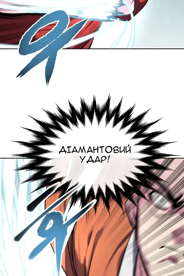 Сторінка 44