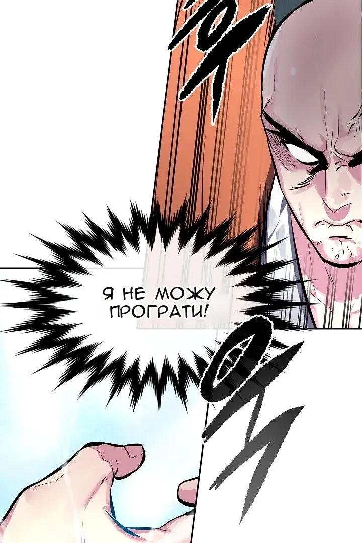 Сторінка 63