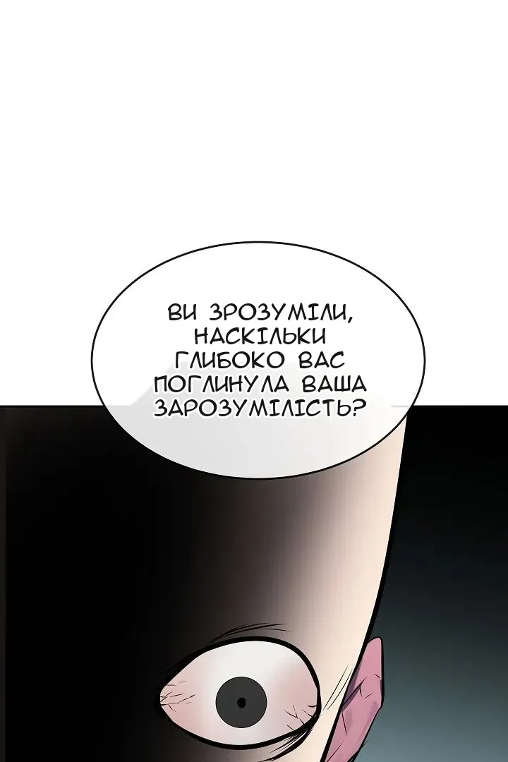 Сторінка 78