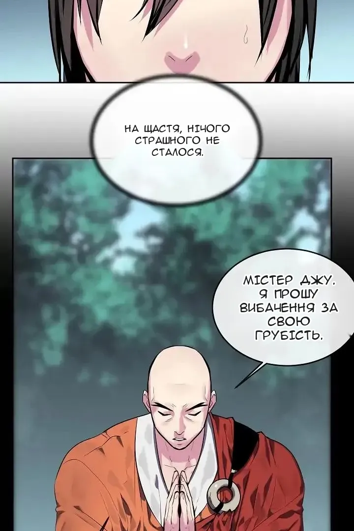 Сторінка 4