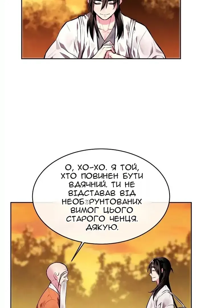 Сторінка 11