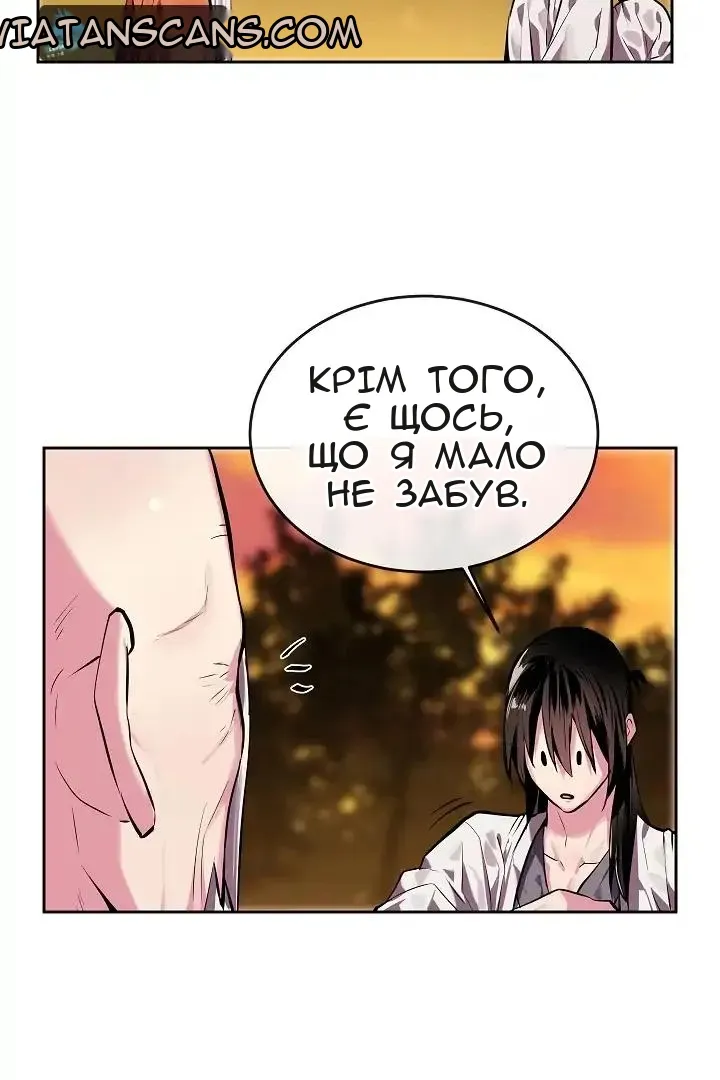 Сторінка 12