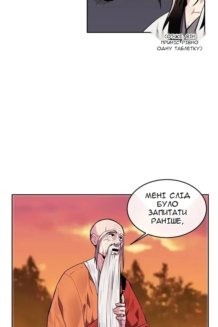 Сторінка 16