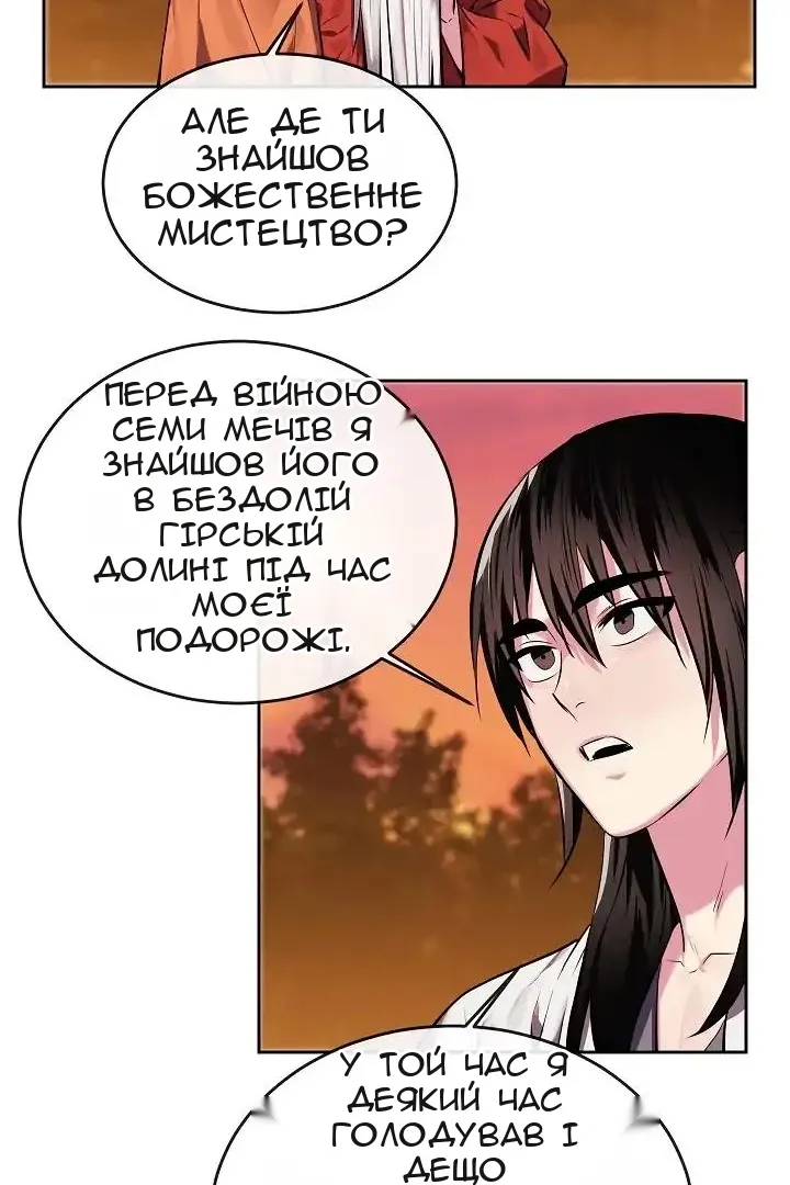 Сторінка 17