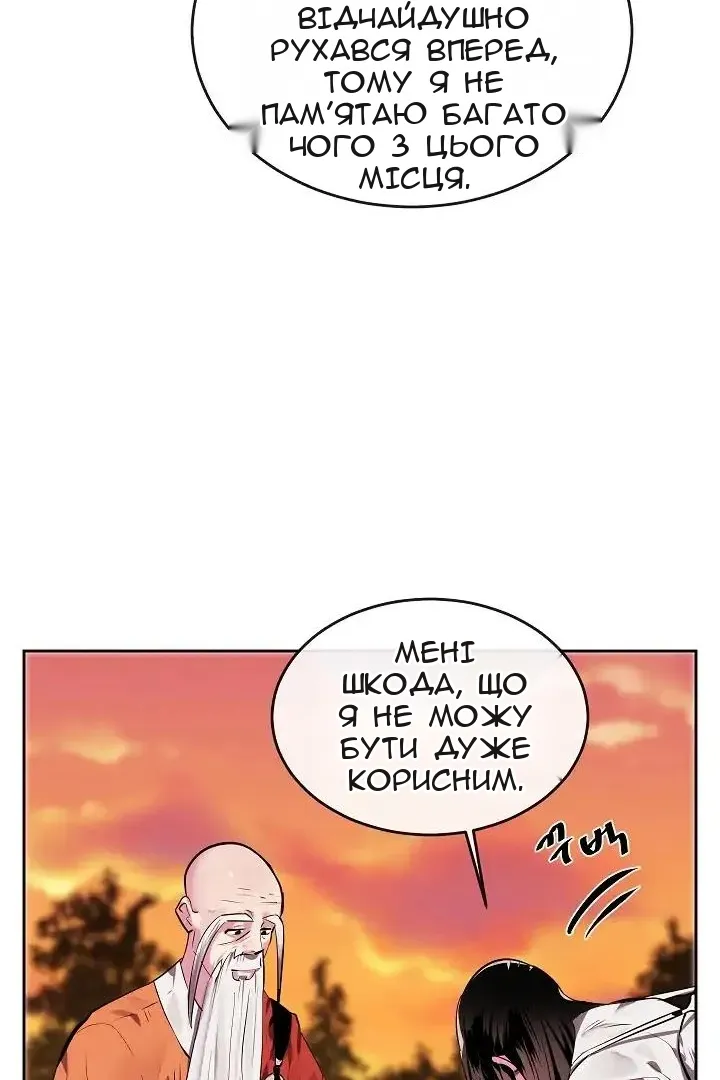Сторінка 18