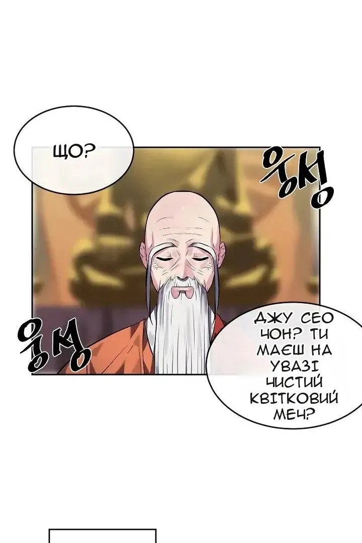 Сторінка 24
