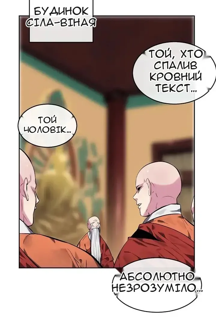 Сторінка 25