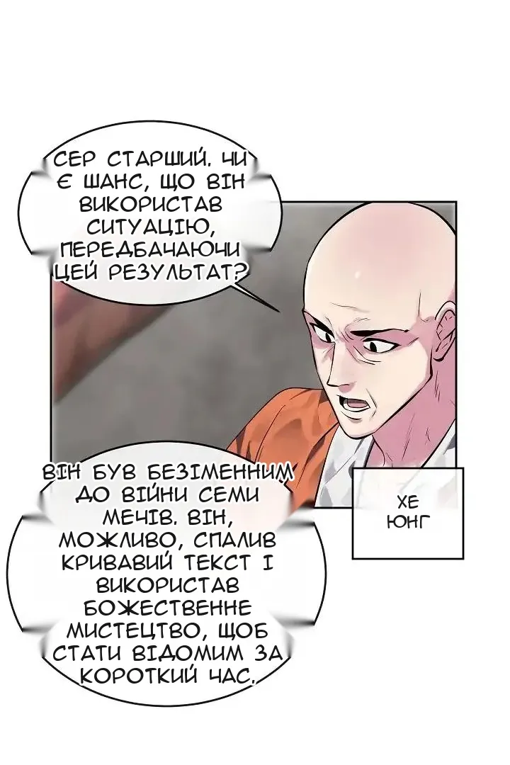 Сторінка 26