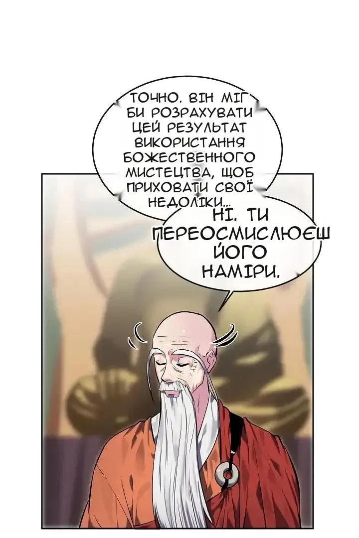 Сторінка 27