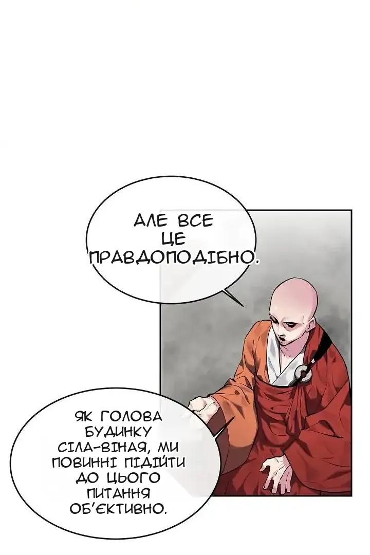 Сторінка 28