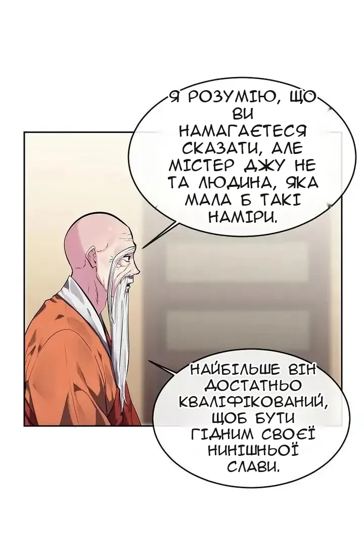 Сторінка 29