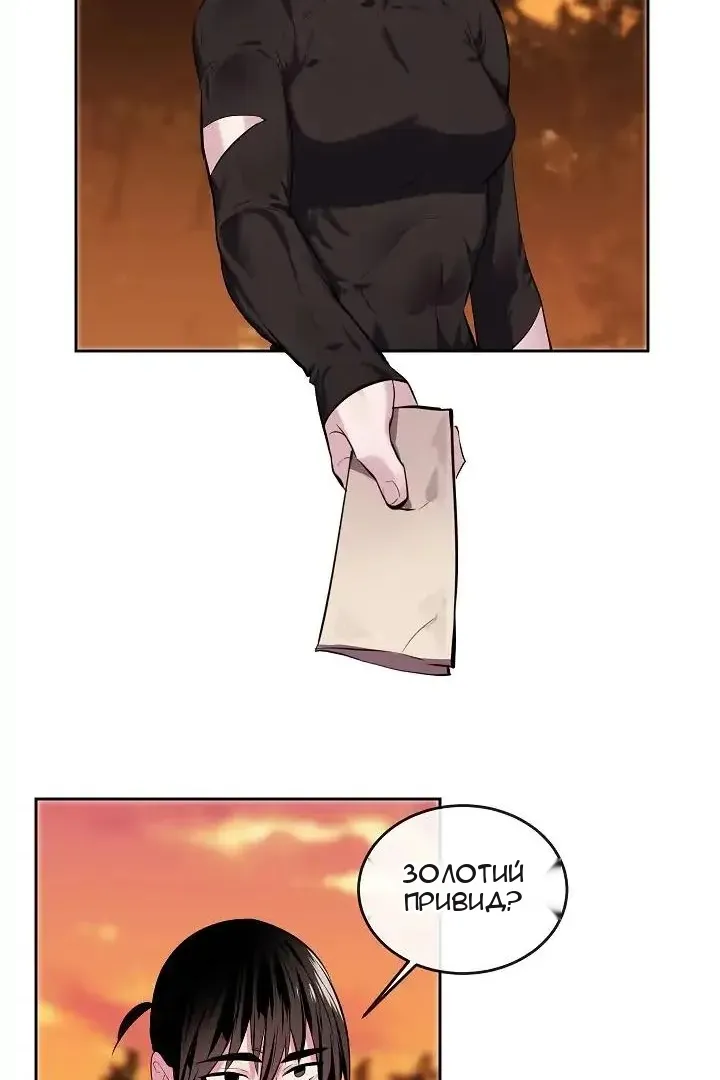 Сторінка 40
