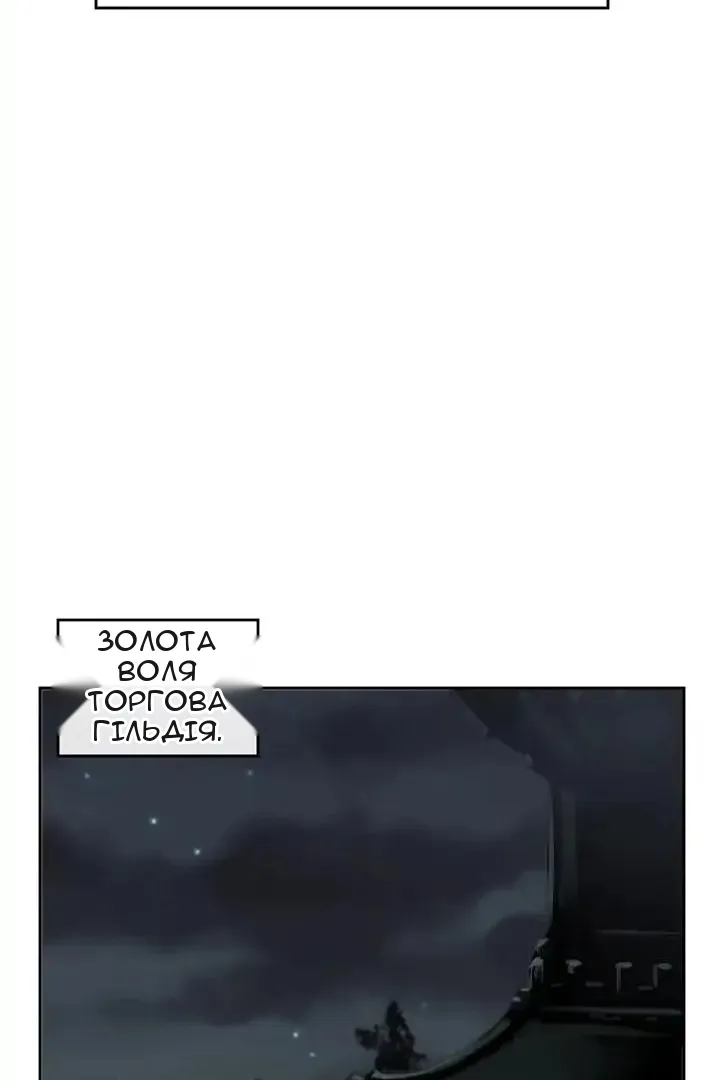 Сторінка 46