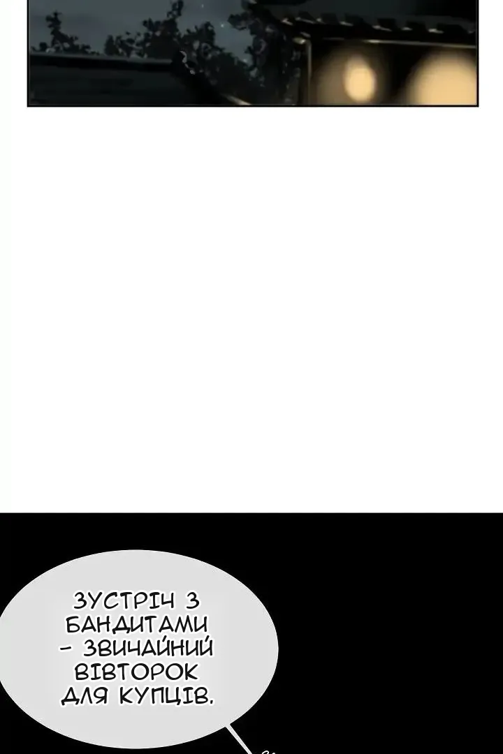 Сторінка 47