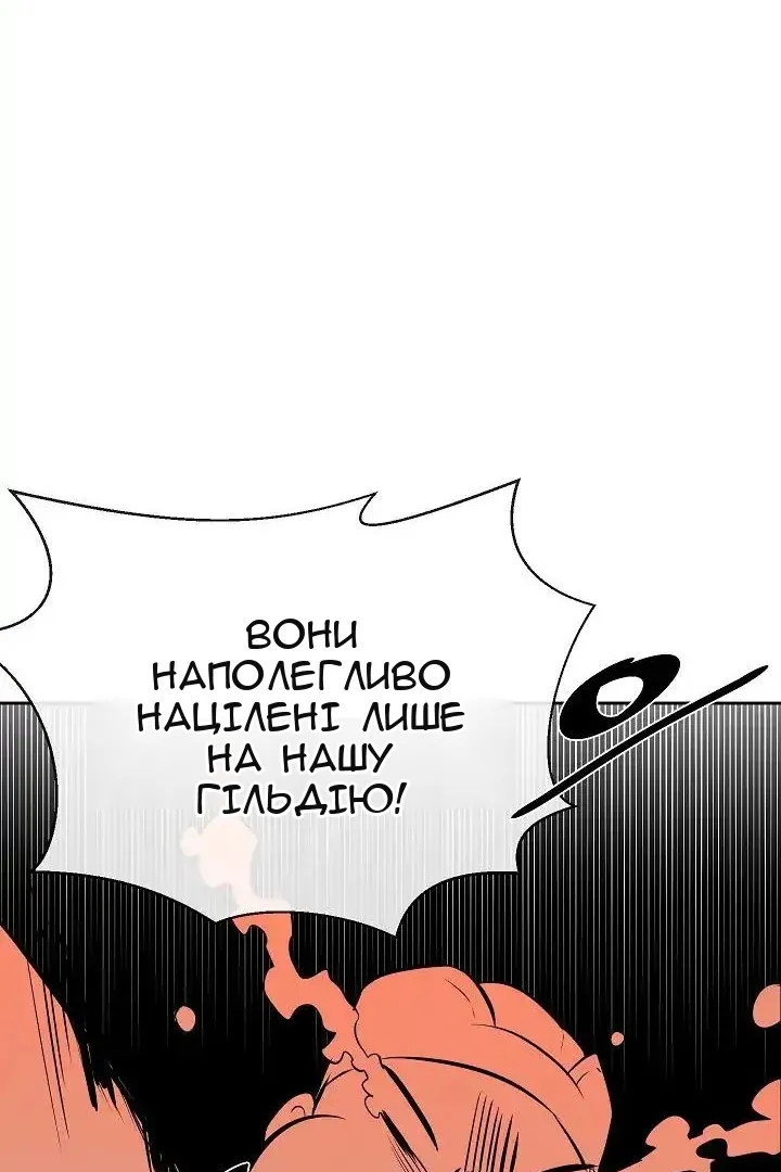 Сторінка 51