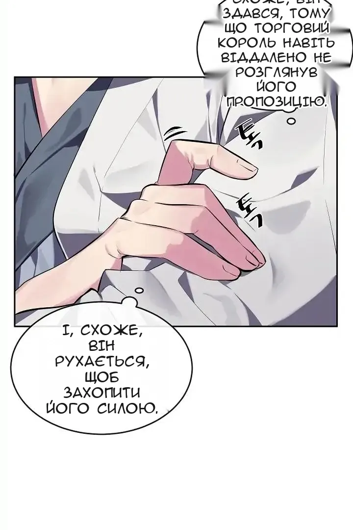 Сторінка 64