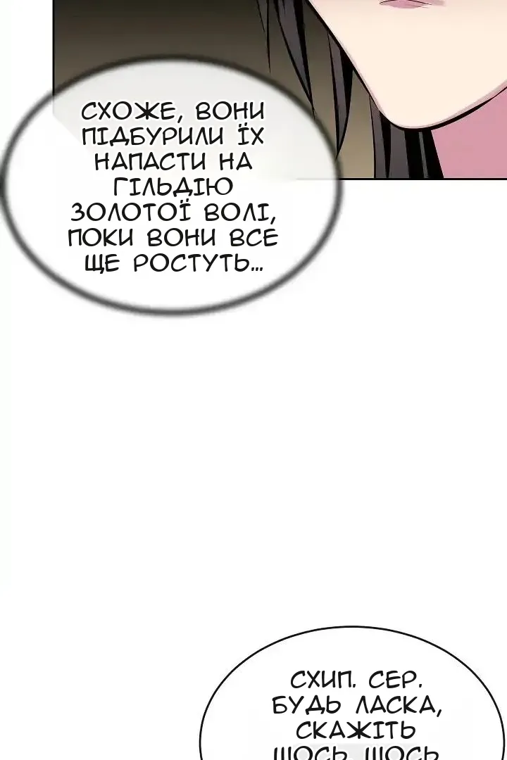 Сторінка 67
