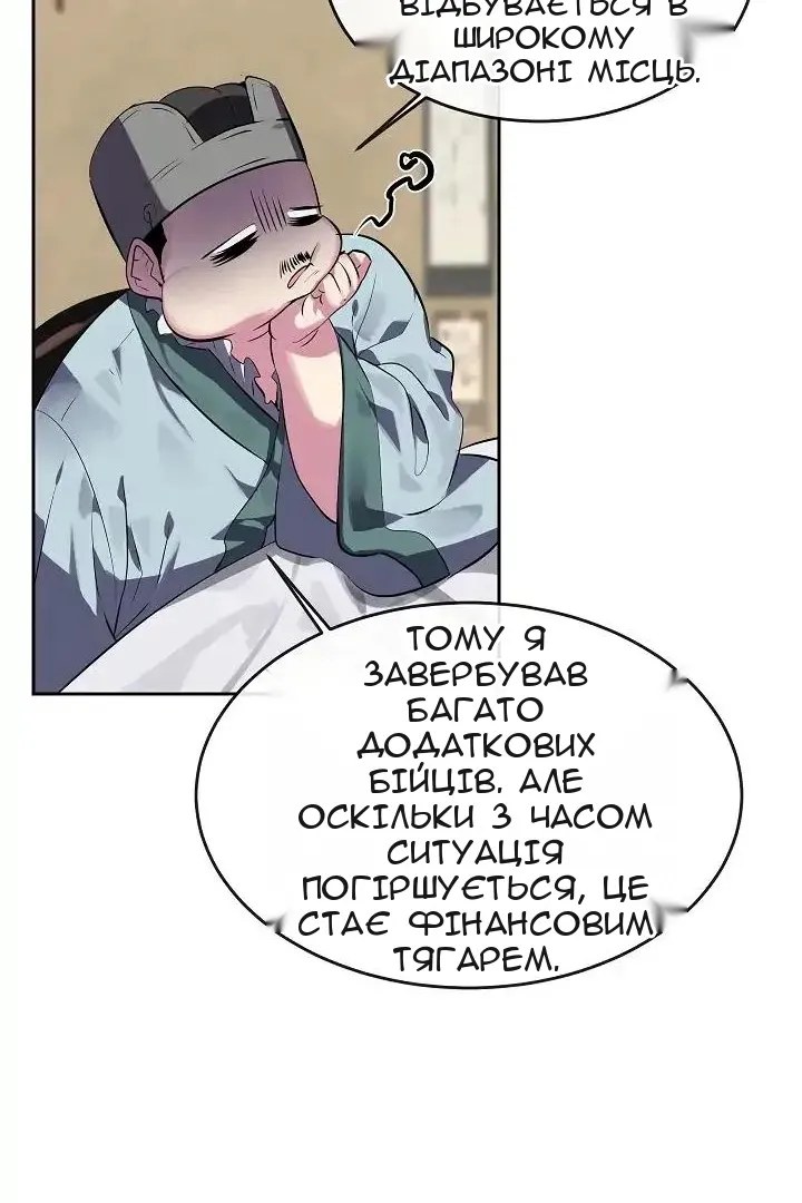 Сторінка 70