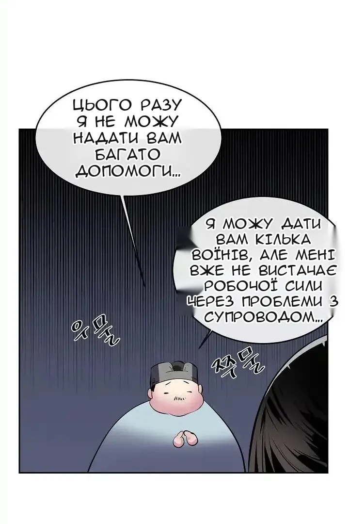 Сторінка 73