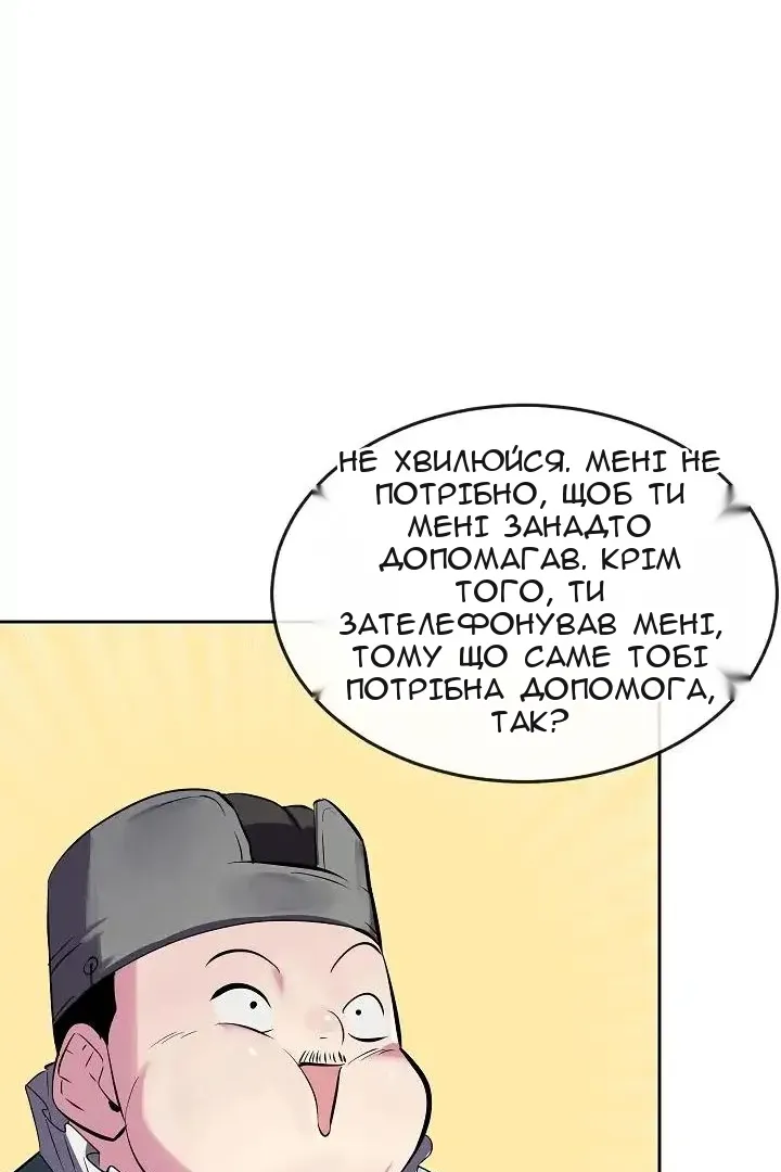 Сторінка 74