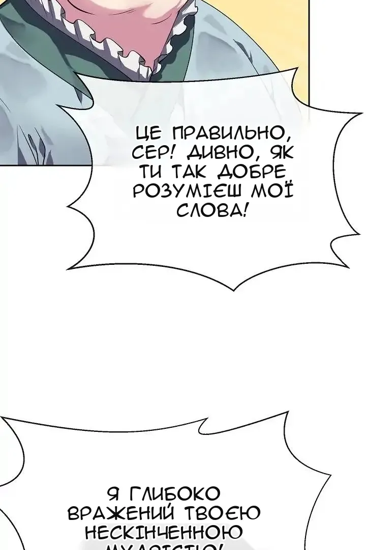 Сторінка 75