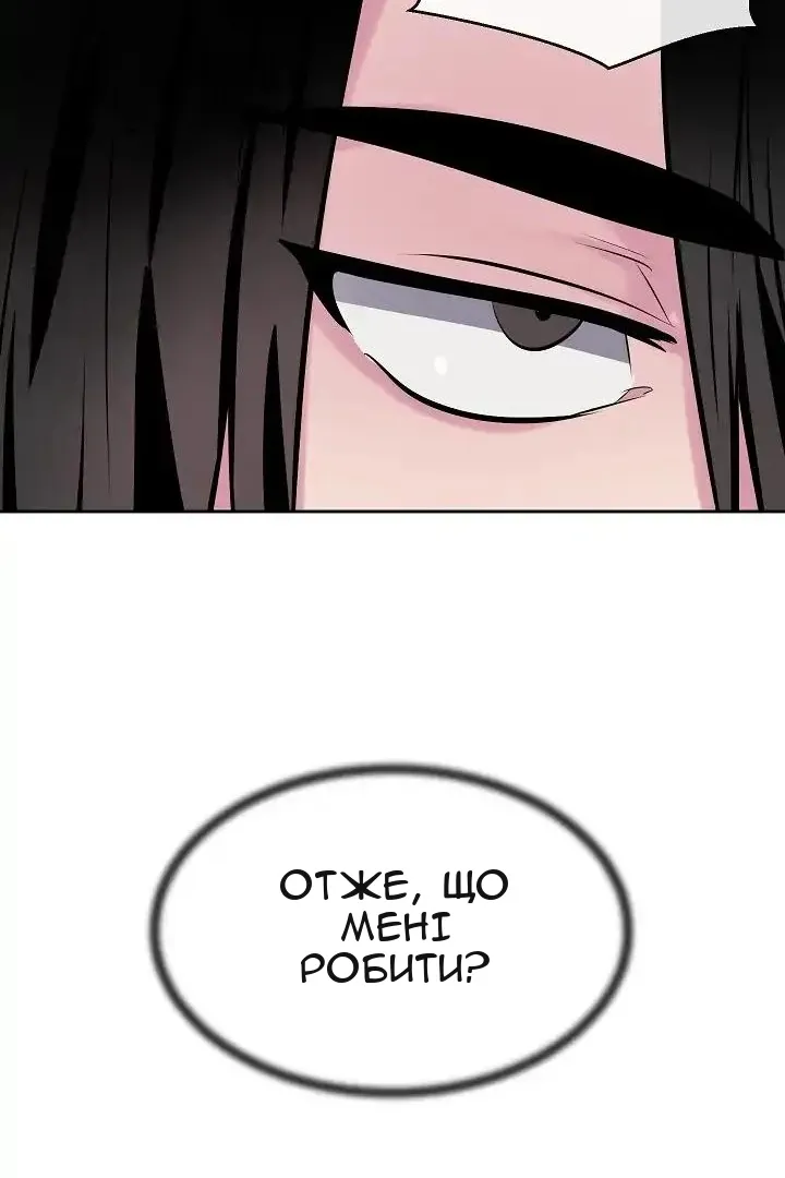Сторінка 77