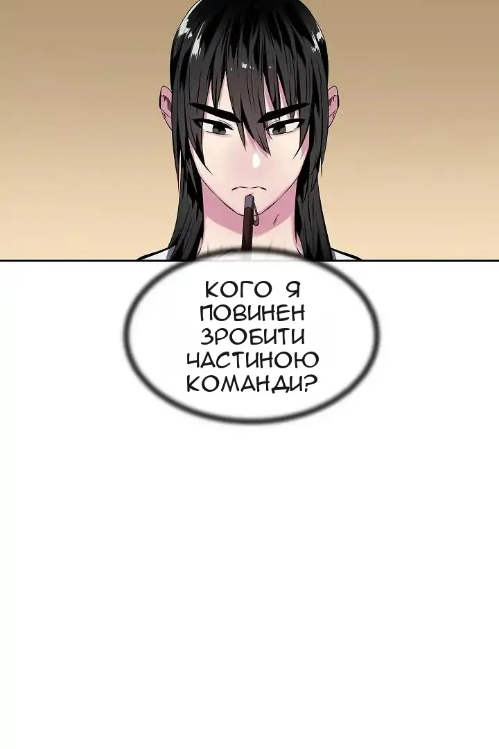 Сторінка 6