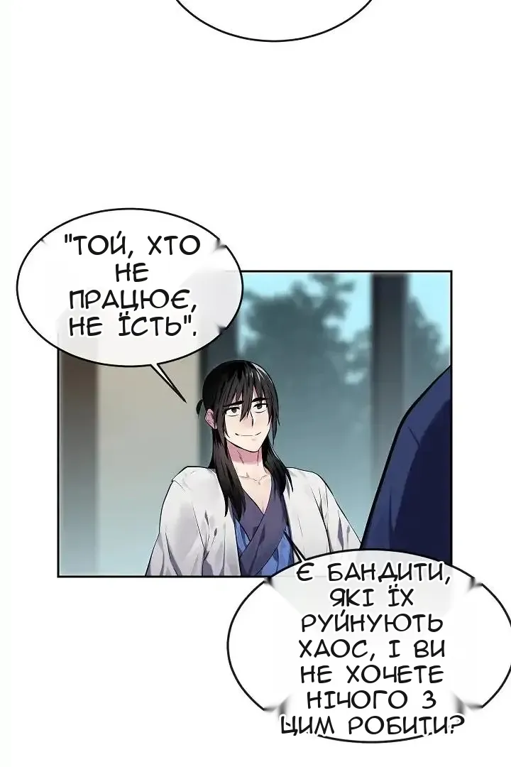 Сторінка 9