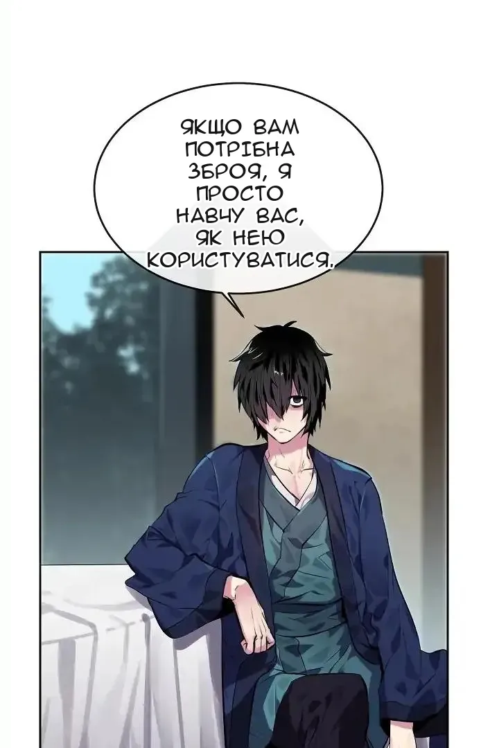 Сторінка 10