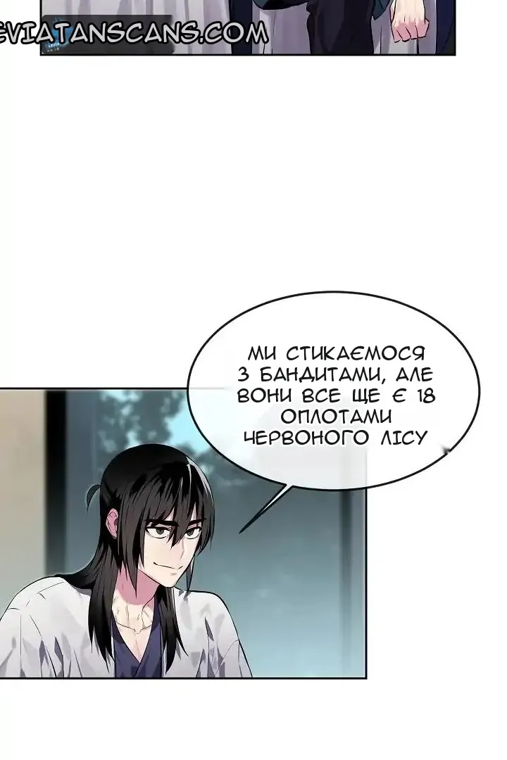 Сторінка 11