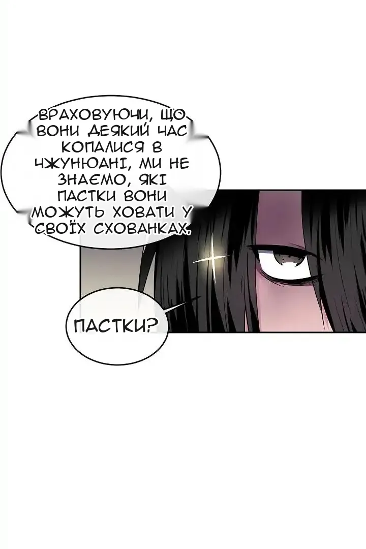 Сторінка 12