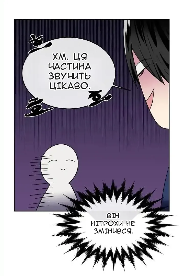 Сторінка 13