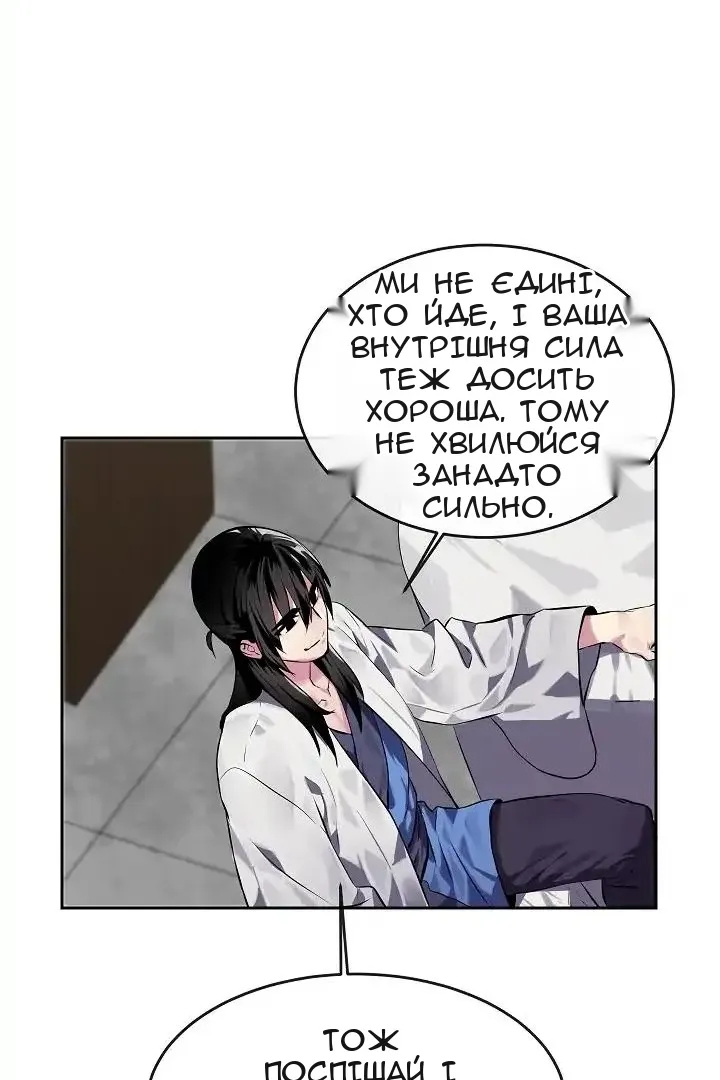 Сторінка 14