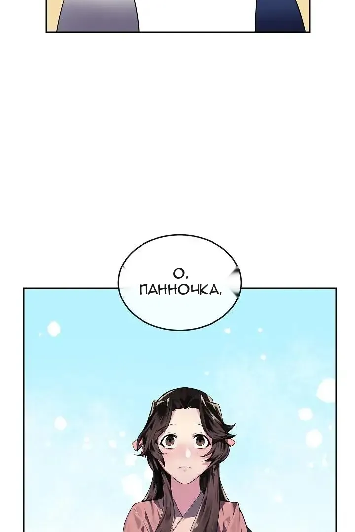 Сторінка 16