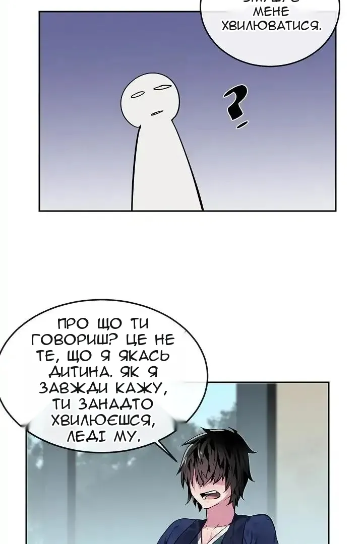 Сторінка 22
