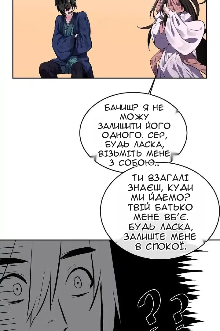 Сторінка 24