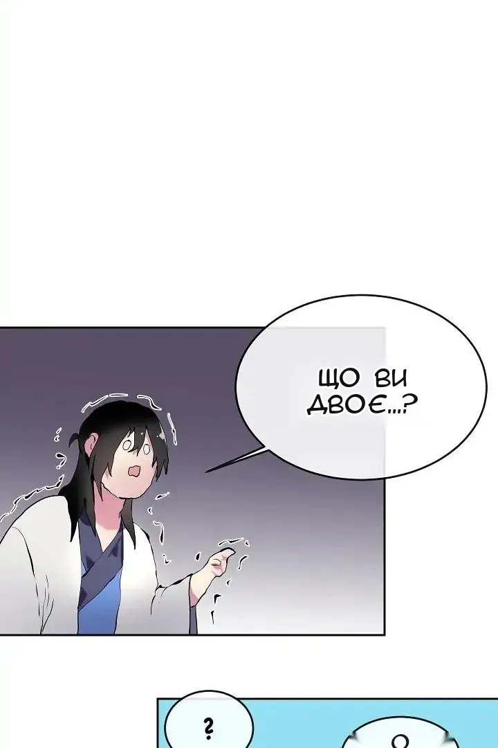 Сторінка 26
