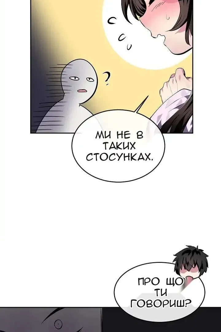 Сторінка 28