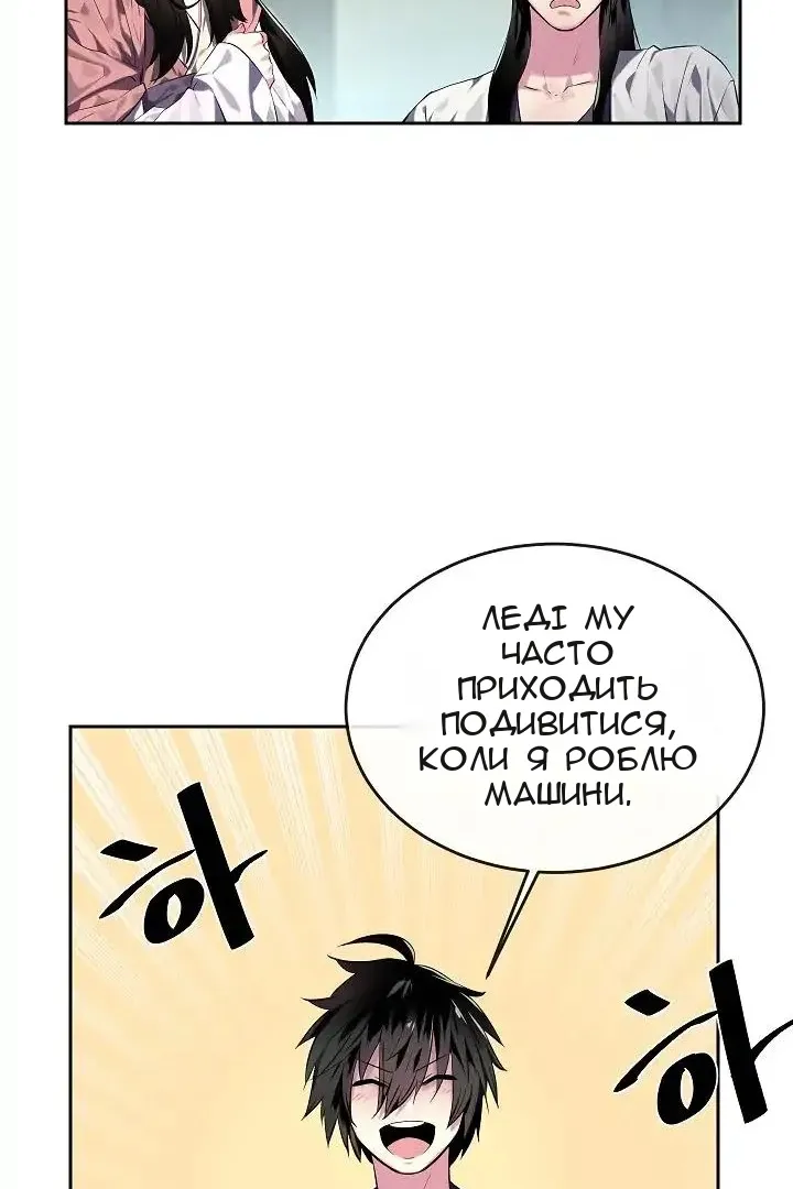 Сторінка 32
